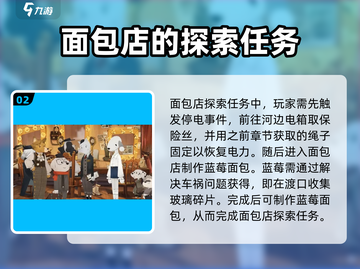 落日山丘🔥超全玩法攻略，这样玩才刺激！截图3