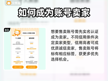 鸣潮🔥账号交易平台推荐，安全靠谱不踩雷！截图4