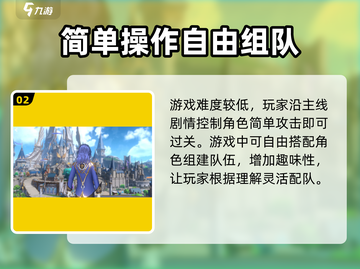 斗罗大陆史莱克学院🔥：好玩不花冤枉钱！截图3