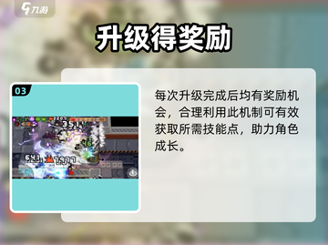 元气骑士前传🔥技能点速刷秘籍截图4
