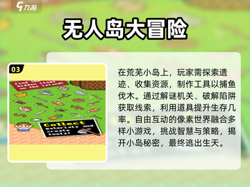 🦖原始人游戏神作！2025必玩怀旧单机🔥截图4