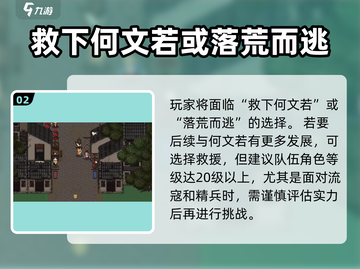 大江湖之苍龙与白鸟🔥何文若爱恨情仇🔥截图3