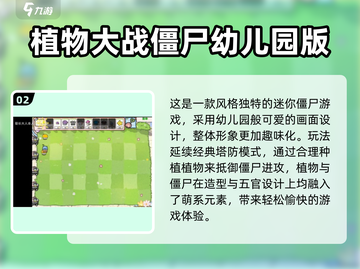 🎮迷你打僵尸游戏2025爆🔥推荐！丧尸末日生存战来袭！截图3