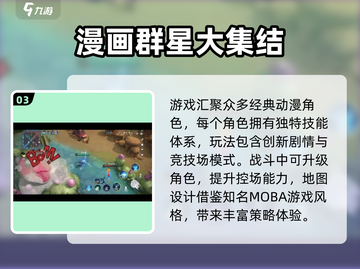 🔥2025最火3v3推塔游戏大揭秘！🎮截图4