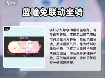 梦幻西游手游💥情人节活动内容大曝光💖截图3