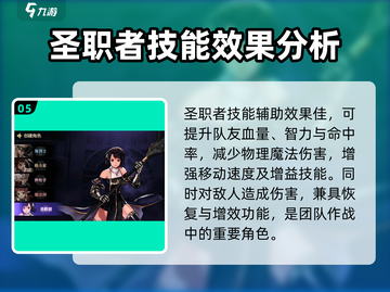 地下城与勇士手游🔥首发职业推荐🎉超详细攻略来啦！截图6