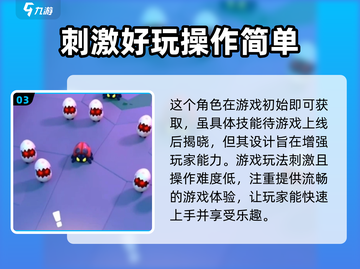 弓箭传说2🔥亚历克斯技能全解析！✨截图4