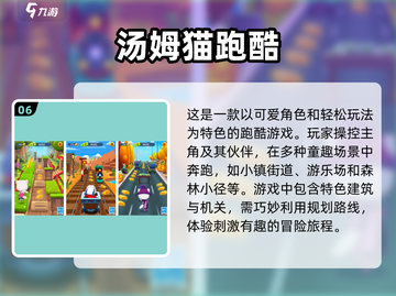 🔥2025热门索尼克游戏合集🎉玩到停不下来！截图7