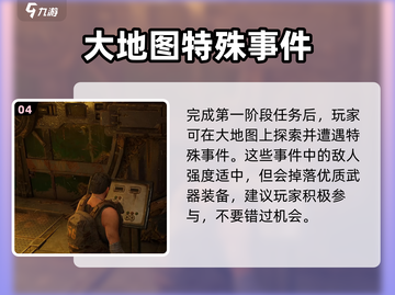 破碎之地游戏🔥引擎超强！玩法介绍来啦～截图5