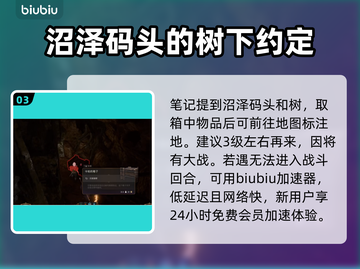 博德之门3🔥卡哈的秘密通关全流程攻略截图4