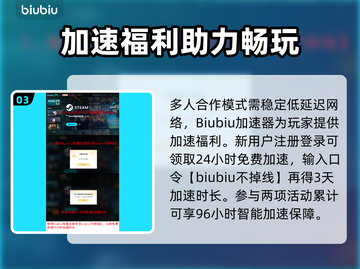 🔥Ratatan发售日曝光！限时上线截图4