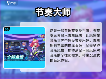 2025必玩🔥五款顶级游戏推荐🎮截图6