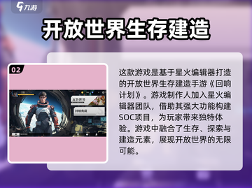 回响计划🔥用这个加速器，网速飞起！🚀截图3