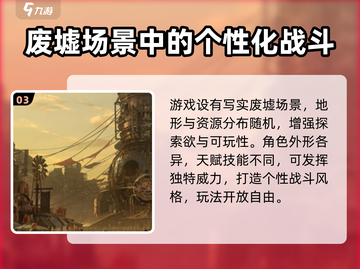 破碎之地🔥即将开测！你准备好了吗？🎮截图4