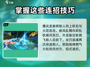 龙之谷世界🔥暗影猎人技能大曝光！💡截图3