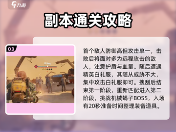 破碎之地副本🔥《游戏名》详细攻略⚡必看截图4