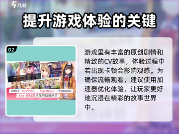 🔥炽焰天穹加速器推荐，玩游戏不卡顿！🎮截图3