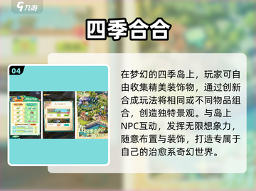 🔥2025最火微信小游戏TOP10💥截图5