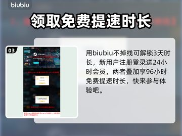 星光回旋测试时间来了！游戏爱好者冲鸭👇🎮截图4