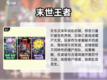 🎮2025超火手游推荐！口碑炸裂截图2