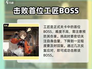 新月同行🔥前期必看！超全手游攻略来了！截图5