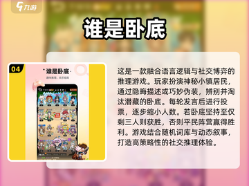 🔥2025最火传声筒游戏合集💥玩到停不下来！🎮截图5