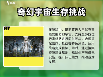 明日方舟终末地二测时间⚡终于定了！💥截图3