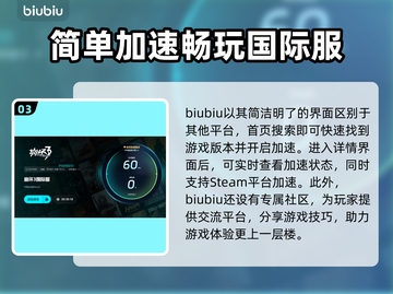 崩坏3国际服🔥加速器推荐，玩手游必备！截图4