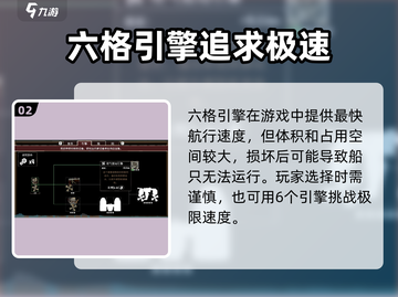 渔帆暗涌手游引擎大起底🔥游戏党必看！截图3
