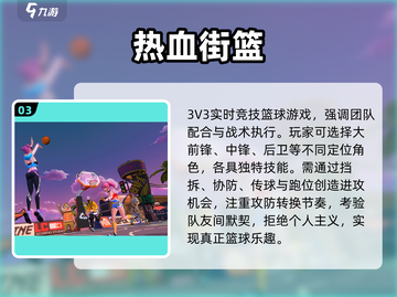 🔥3人必玩室内游戏大揭秘🎲截图4