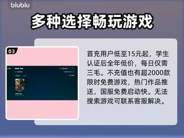 怪物猎人崛起🔥卡死解决+加速器推荐🎉截图4