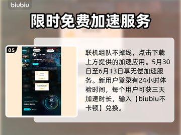 艾尔登法环🔥黑夜君临碎身巨颚竟是他！⚡截图6