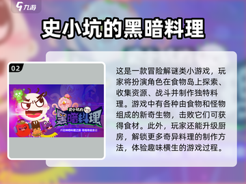 🔥2025必玩！经典有趣的解谜游戏推荐📱💡截图3