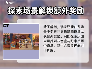 落日山丘🔥超赞游戏特色全揭秘！不容错过的冒险旅程🎮截图4