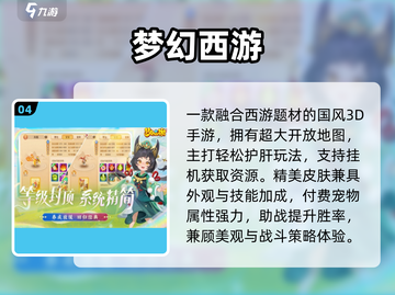 2025氪金王TOP榜🔥谁在烧钱？💸截图5
