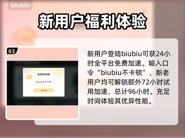 合金弹头战略版卡顿🔥解决办法来了！⚡截图4