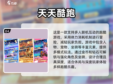 🔥竖屏忍者跑酷游戏合集来了！经典跑酷推荐🎉截图5