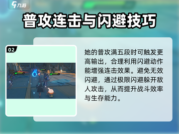 绝区零星见雅玩法🔥超详细攻略来了！⚡截图3