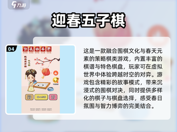 🔥宅家玩什么？2025最火儿童手游TOP榜🎮截图5