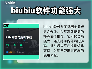 万物契约😎加速器推荐，玩手游必备🔥截图3