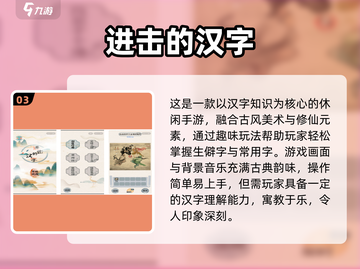 🔥2025超好玩文字游戏合集💥解谜+连线超上头！🧩✨截图4