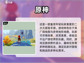 宅女必玩！🔥2023超耐玩手游大合集✨截图6