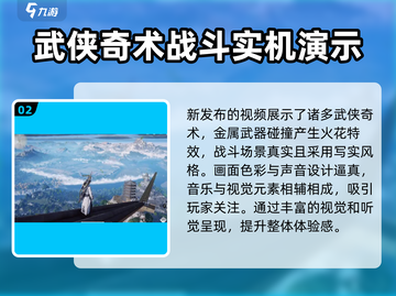 燕云十六声🔥黄钟测试揭秘，游戏党必看！截图3