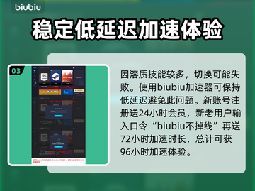 重装前哨🔥溶质搭配秘籍，技能提升必备！截图4