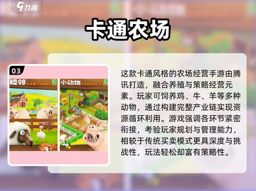 🔥2025最火宠物小鸡养成游戏大揭秘！🐣🎮截图4