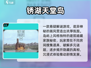 🔥2025最爽吸收变身游戏大揭秘💥截图6