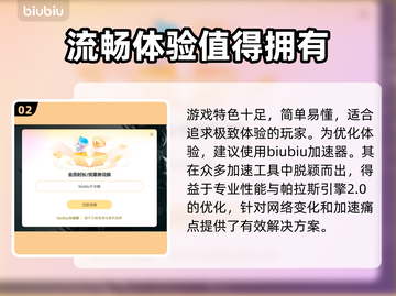 英雄联盟加速器推荐👇游戏流畅不卡顿⚡截图3