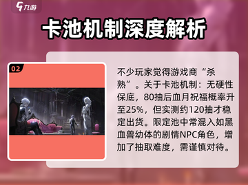 银与绯🔥新手必看！开服玩法全攻略🎉截图3