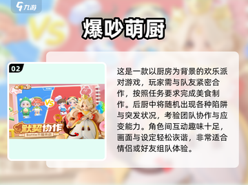 2025超甜情侣手游推荐💖女生最爱一起玩的游戏清单🎮截图3