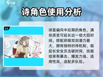 开放空间🔥新手必看！游戏流程全分享🎮截图6